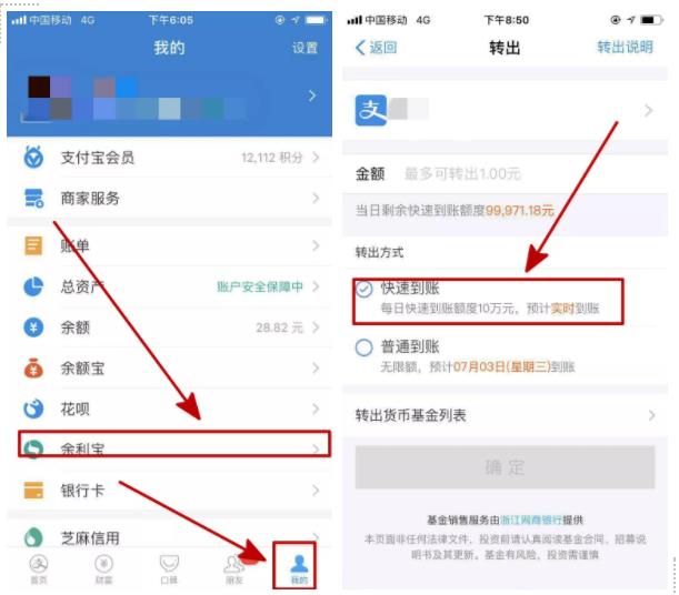 免费提现10万元