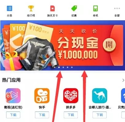 活动操作图