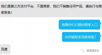 与发卡网客服聊天记录