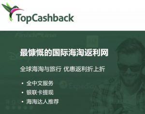 TopCashBack