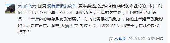 网友解释