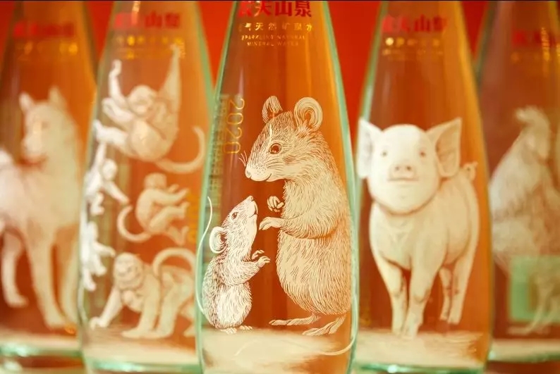 农夫山泉鼠年纪念瓶