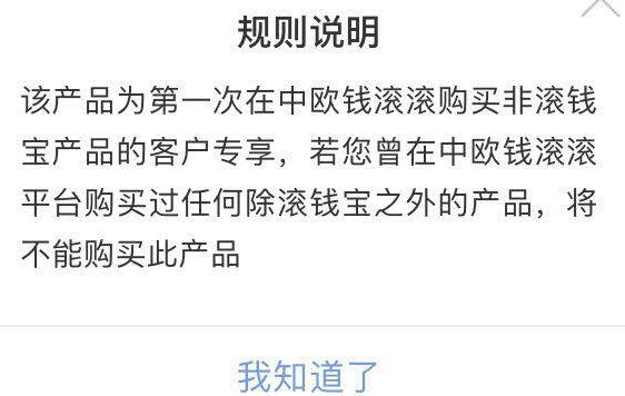 安心宝14天163号新用户专享
