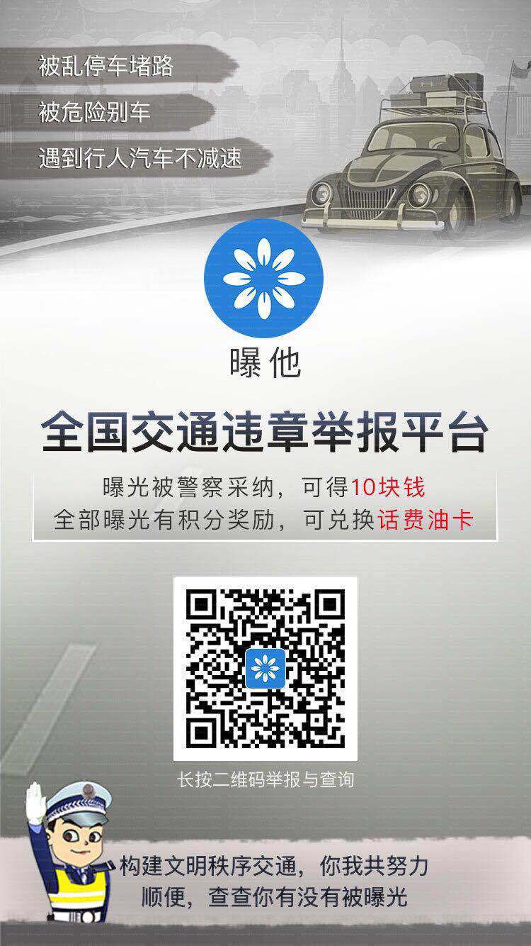 曝他微信公众号邀请关注有奖